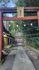 八王子神社(静岡県)