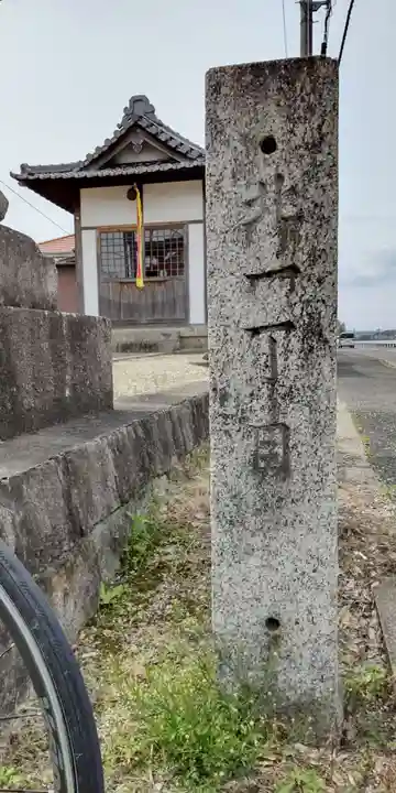 住吉大明神・金比羅大権現(京都府)