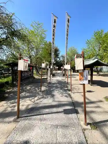 沼影観音堂（廣田寺）(埼玉県)