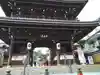 中山寺の山門・神門