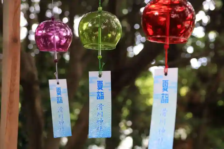 滑川神社 - 仕事と子どもの守り神の授与品その他
