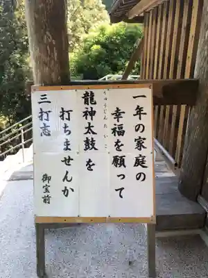 東霧島神社(宮崎県)