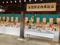 明治神宮(東京都)