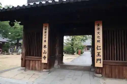 本山寺の山門・神門
