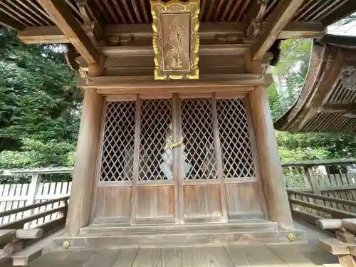 八幡神社(水口町新城)の{uncategorized: "未分類", other: "その他", undefined: "問題あり", building: "その他建物", grave: "お墓", sacred_gate: "鳥居", guardian: "狛犬", statue: "像", buddha: "仏像", history: "歴史", nature: "自然", garden: "庭園", animal: "動物", pagoda: "塔", temizu: "手水舎", mountain_gate: "山門・神門", sanctuary: "本殿・本堂", subordinate: "末社・摂社", art: "芸術", scenery: "景色", jizo: "地蔵", ema: "絵馬", goshuin: "御朱印", omikuji: "おみくじ", items: "授与品その他", amulet: "お守り", goshuincho: "御朱印帳", eats: "食事", festival: "お祭り", votive_dance: "神楽", shichigosan: "七五三参", wedding: "結婚式", experience: "体験その他", initially: "初詣", around: "周辺", anti_infection: "感染症対策"}