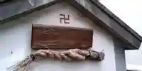 愛宕神社のその他建物