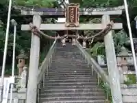 山﨑八幡宮(山口県)