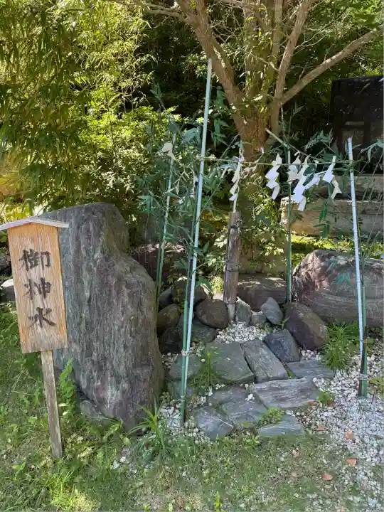 高家神社(千葉県)