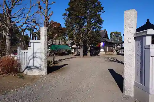 観音寺(栃木県)