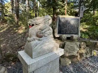 眞名井神社（籠神社奥宮）(京都府)