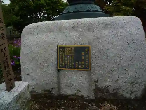 光明院のその他建物