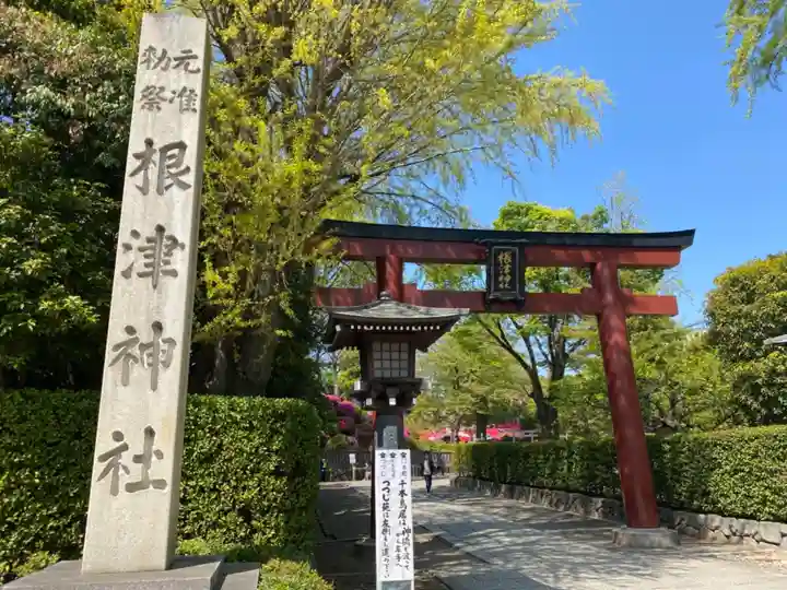 根津神社の鳥居