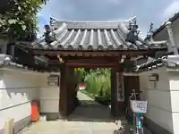 南渓寺(大阪府)