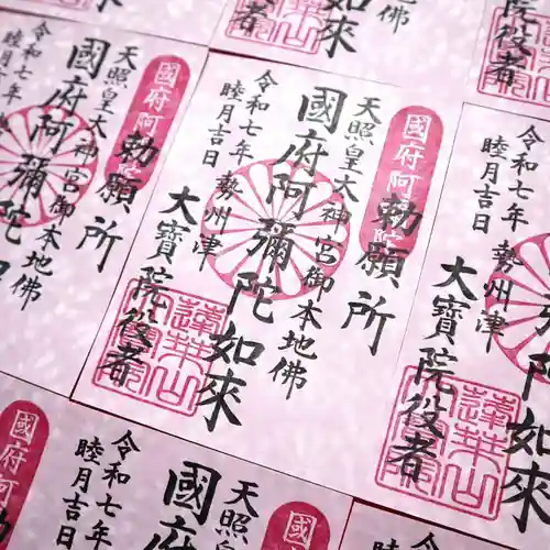 津観音(三重県)