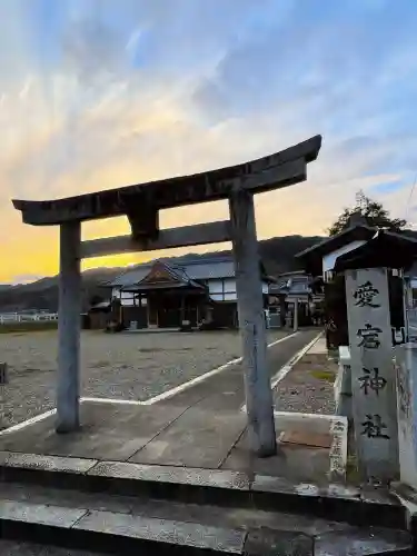 愛宕神社の{uncategorized: "未分類", other: "その他", undefined: "問題あり", building: "その他建物", grave: "お墓", sacred_gate: "鳥居", guardian: "狛犬", statue: "像", buddha: "仏像", history: "歴史", nature: "自然", garden: "庭園", animal: "動物", pagoda: "塔", temizu: "手水舎", mountain_gate: "山門・神門", sanctuary: "本殿・本堂", subordinate: "末社・摂社", art: "芸術", scenery: "景色", jizo: "地蔵", ema: "絵馬", goshuin: "御朱印", omikuji: "おみくじ", items: "授与品その他", amulet: "お守り", goshuincho: "御朱印帳", eats: "食事", festival: "お祭り", votive_dance: "神楽", shichigosan: "七五三参", wedding: "結婚式", experience: "体験その他", initially: "初詣", around: "周辺", anti_infection: "感染症対策"}