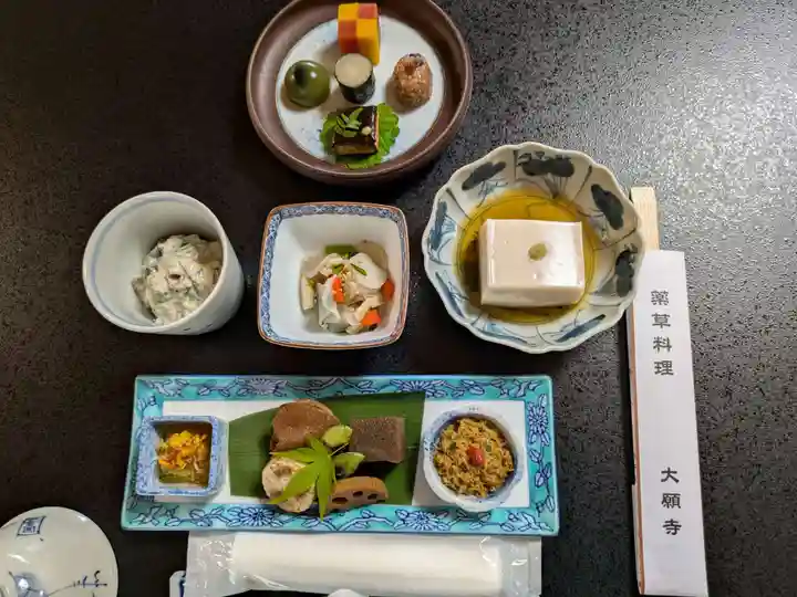 大願寺(奈良県)