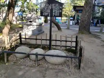 智恩寺(京都府)