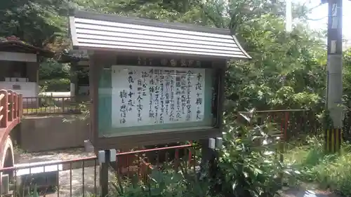 弘照院(福岡県)