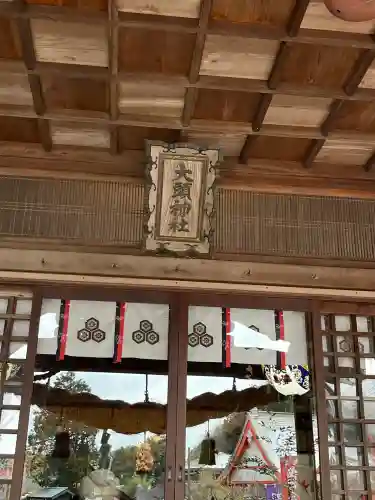 大頭神社(広島県)