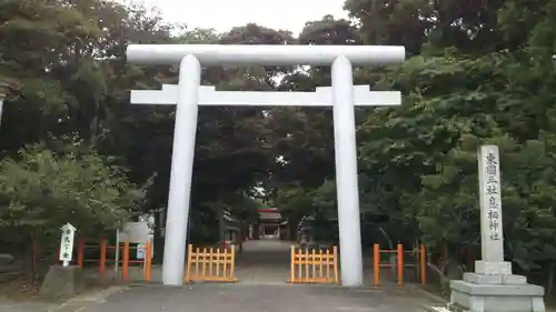 息栖神社の鳥居