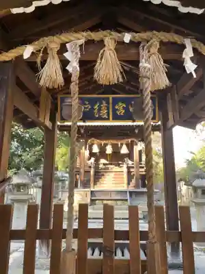 綾戸國中神社(京都府)