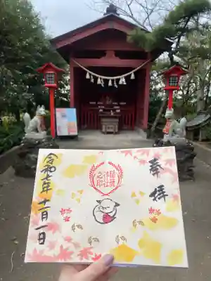 鎌数伊勢大神宮(千葉県)