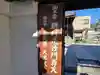 極楽寺(京都府)