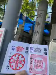 波除神社（波除稲荷神社）の建物その他