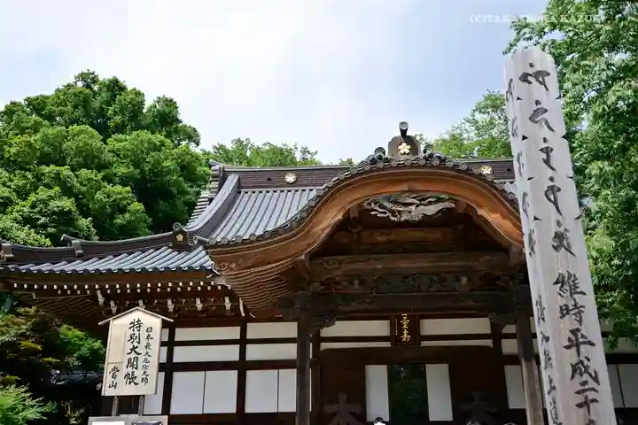 深大寺の本殿・本堂