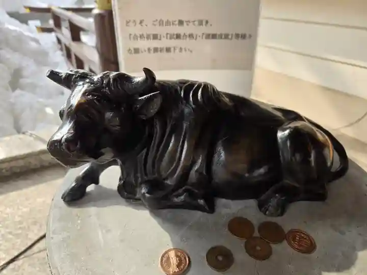 彌彦神社 (伊夜日子神社)(北海道)