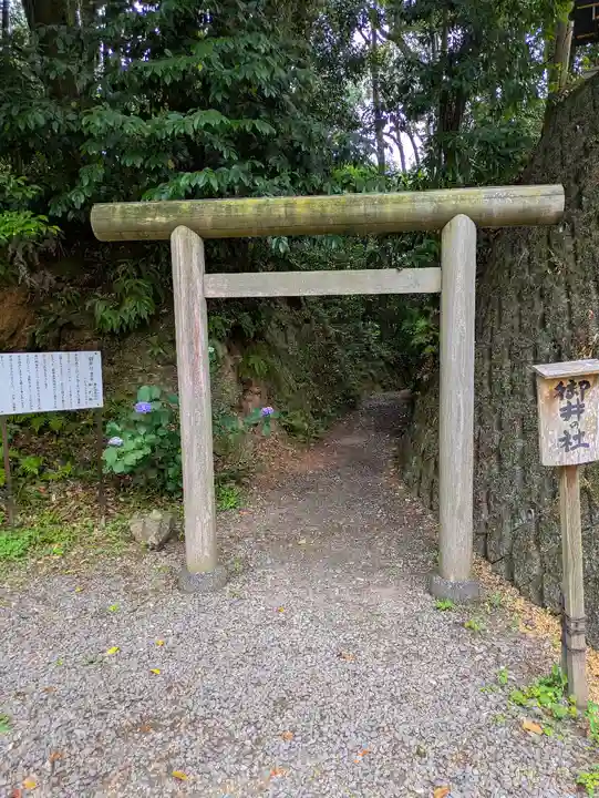伊太祁曽神社の末社・摂社