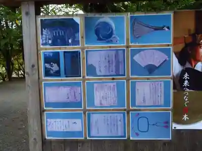 一宮賀茂神社のその他建物