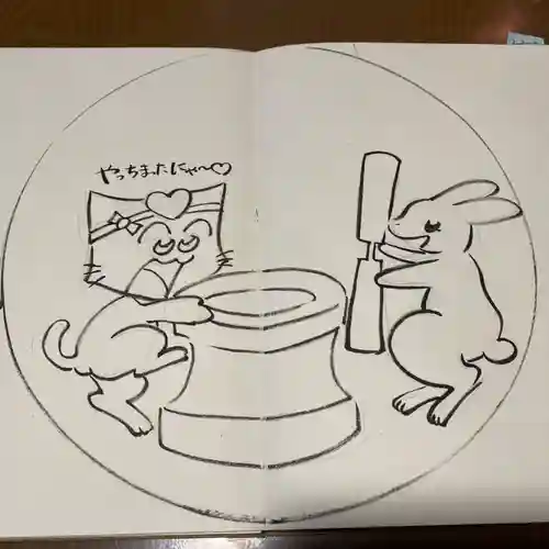  鳳仙寺(栃木県)