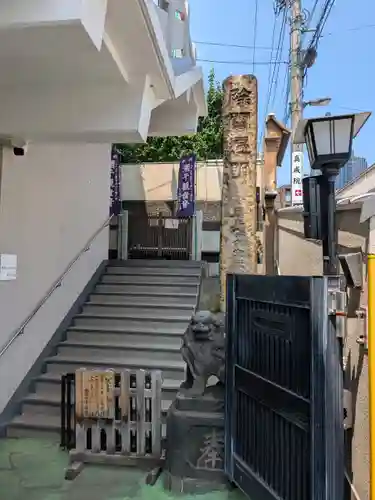 真成院(東京都)