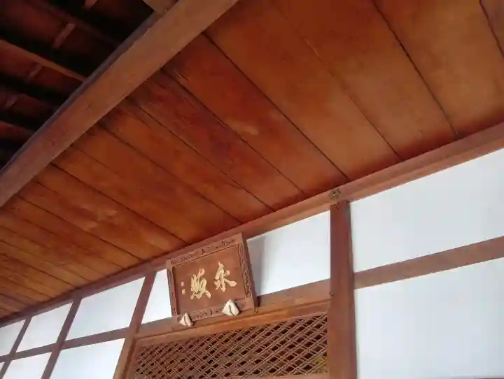 崇福寺(岐阜県)