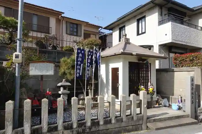 南福寺地蔵尊の建物その他