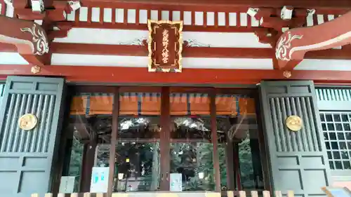 武蔵野八幡宮(東京都)