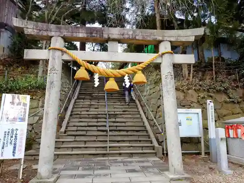 太平山三吉神社総本宮(秋田県)
