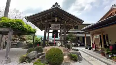 大渕寺(埼玉県)