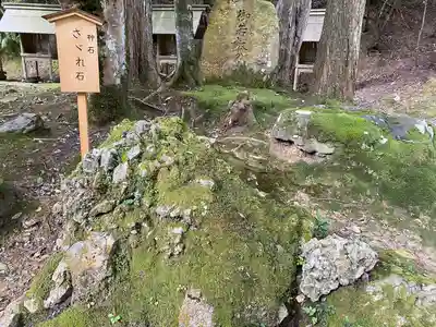 元伊勢内宮 皇大神社(京都府)