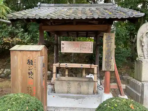 即成院(京都府)