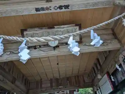 早池峯神社(岩手県)