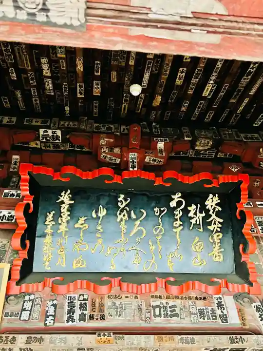 法泉寺の{uncategorized: "未分類", other: "その他", undefined: "問題あり", building: "その他建物", grave: "お墓", sacred_gate: "鳥居", guardian: "狛犬", statue: "像", buddha: "仏像", history: "歴史", nature: "自然", garden: "庭園", animal: "動物", pagoda: "塔", temizu: "手水舎", mountain_gate: "山門・神門", sanctuary: "本殿・本堂", subordinate: "末社・摂社", art: "芸術", scenery: "景色", jizo: "地蔵", ema: "絵馬", goshuin: "御朱印", omikuji: "おみくじ", items: "授与品その他", amulet: "お守り", goshuincho: "御朱印帳", eats: "食事", festival: "お祭り", votive_dance: "神楽", shichigosan: "七五三参", wedding: "結婚式", experience: "体験その他", initially: "初詣", around: "周辺", anti_infection: "感染症対策"}