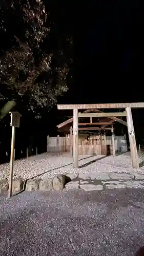 伊勢神宮内宮（皇大神宮）(三重県)