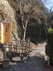 総見寺の建物その他