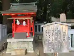 生田神社の末社