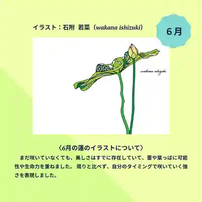 上行寺(静岡県)
