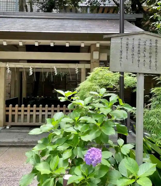 榊神社のその他建物