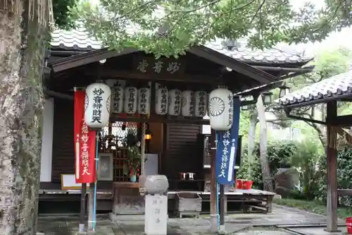 出町妙音堂のその他建物