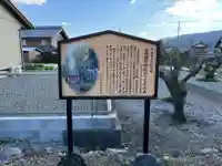 五明稲荷神社(岐阜県)